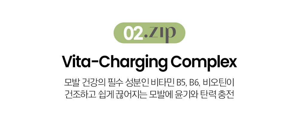 JUNG SAEM MOOL Salon Zip Protein Recharging Shampoo 400ml - details 6