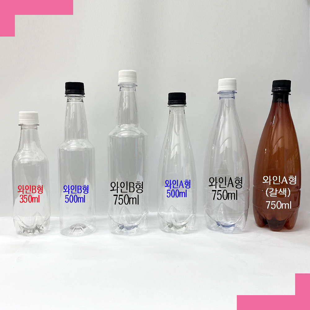 [보틀스] 와인 페트병 플라스틱병 내압 PET병 맥주 막걸리 공병 350ml 용량선택 - 상세 이미지 2