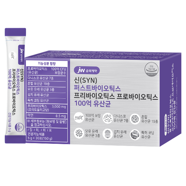 JW중외제약 신 퍼스트 프리바이오틱스 프로바이오틱스 100억 유산균 30포, 1개 - 상품 이미지