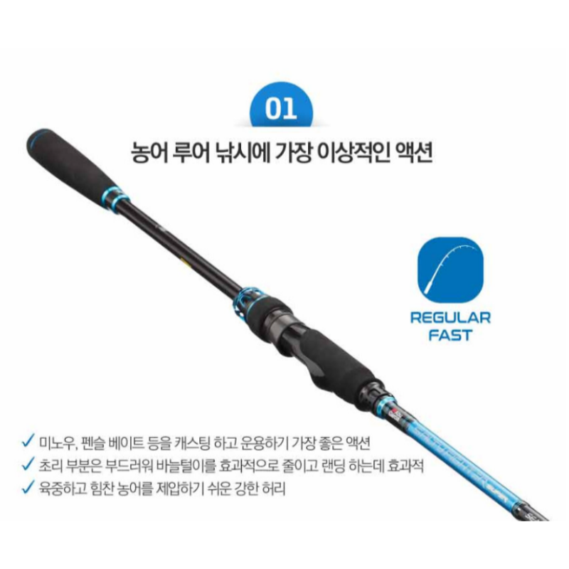 아부가르시아 솔티파이터 슈퍼 씨배스 농어 광어 우럭 서프루어 - 상세 이미지 4