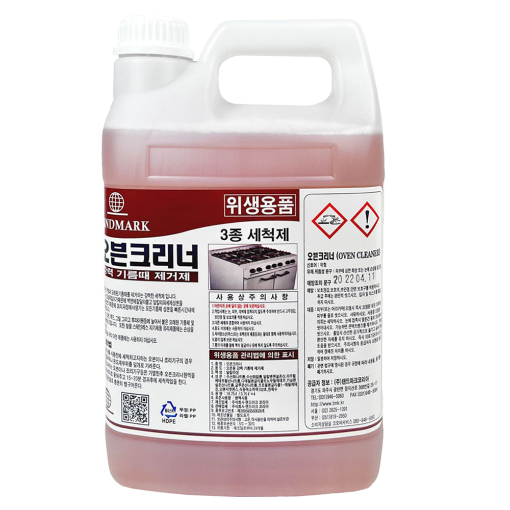 랜드마크 오븐 크리너 3.75L 기름때 제거제 주방 렌지 후드 기름 제거 전용 청소 세제 - 상품 이미지