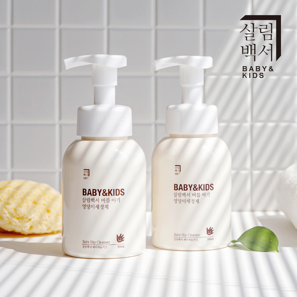 살림백서 베이비 & 키즈 버블 아기 엉덩이 클렌저 300ml 엉덩이세정제 신생아 - 상세 이미지 2