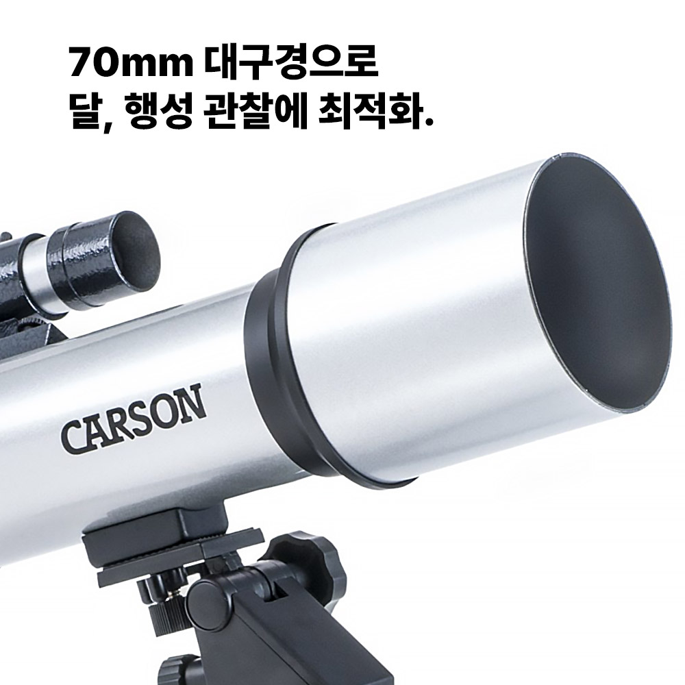 달보기 고배율천체망원경 133배율 대구경 입문자용 굴절식망원경 상품 이미지