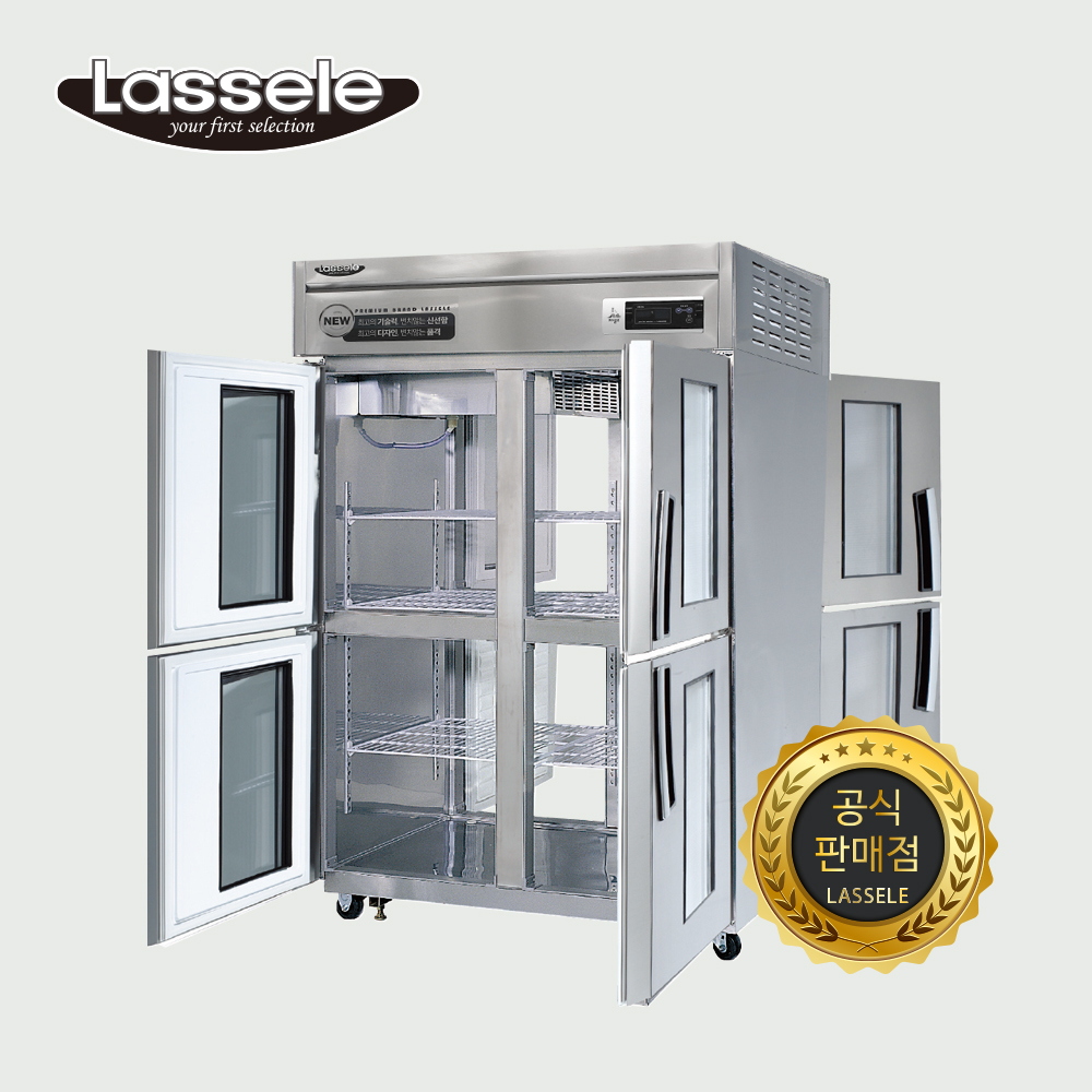 라셀르 45박스 양문형 냉장고 LP-1045R-4G 업소용 간냉식 영업용