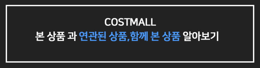 모기유인제 가정용 캠핑용 해충 실내 실외 모기퇴치기 판매처 상세 정보 이미지 1