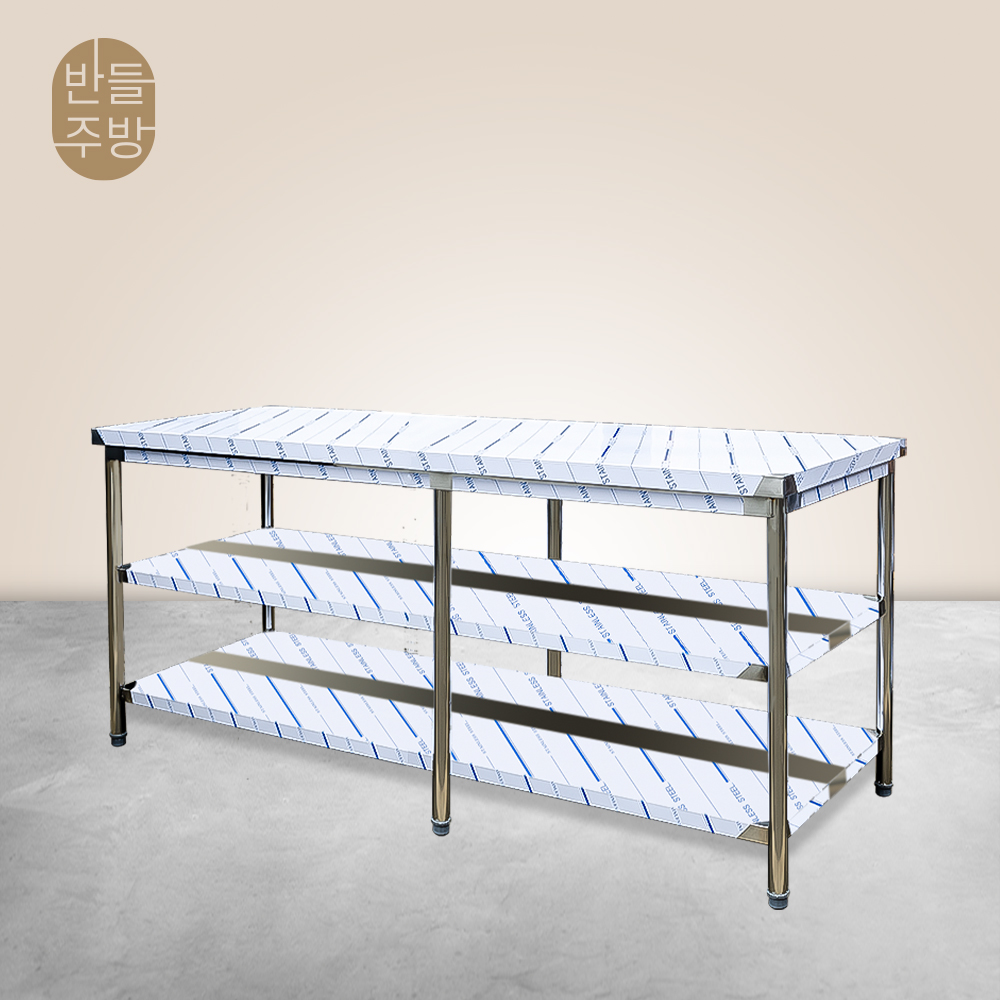 1800 업소용작업대 2단 스텐 조리대 SUS304 제작