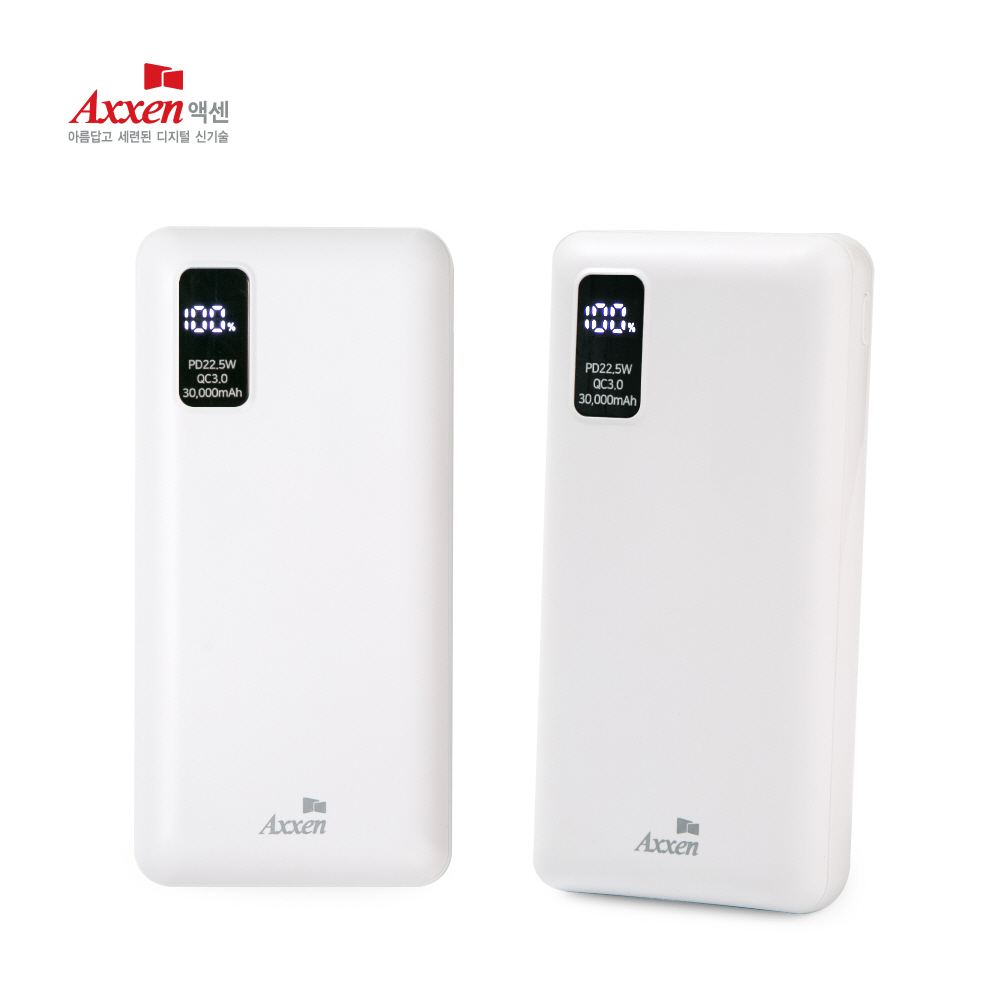 액센 B330 보조배터리30000 QC3.0 PD22.5W 고속충전 노트북 태블릿 C타입 - 상품 이미지
