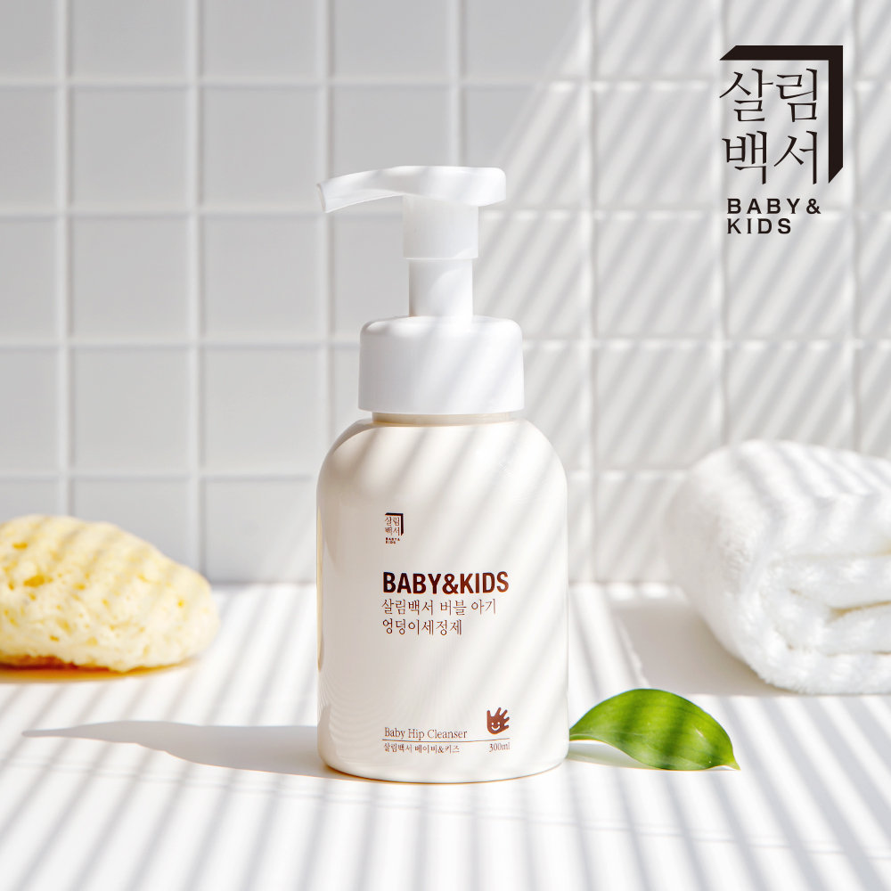 살림백서 베이비 & 키즈 버블 아기 엉덩이 클렌저 300ml 엉덩이세정제 신생아 - 상세 이미지 3