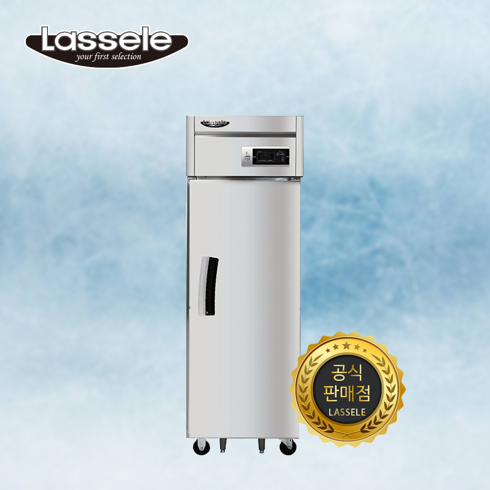 라셀르 25박스 장도어 냉동고 LS-515F(DF) 자동 제상수 증발 간냉식