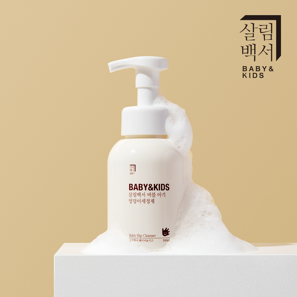 살림백서 베이비 & 키즈 버블 아기 엉덩이 클렌저 300ml 엉덩이세정제 신생아 - 상품 이미지