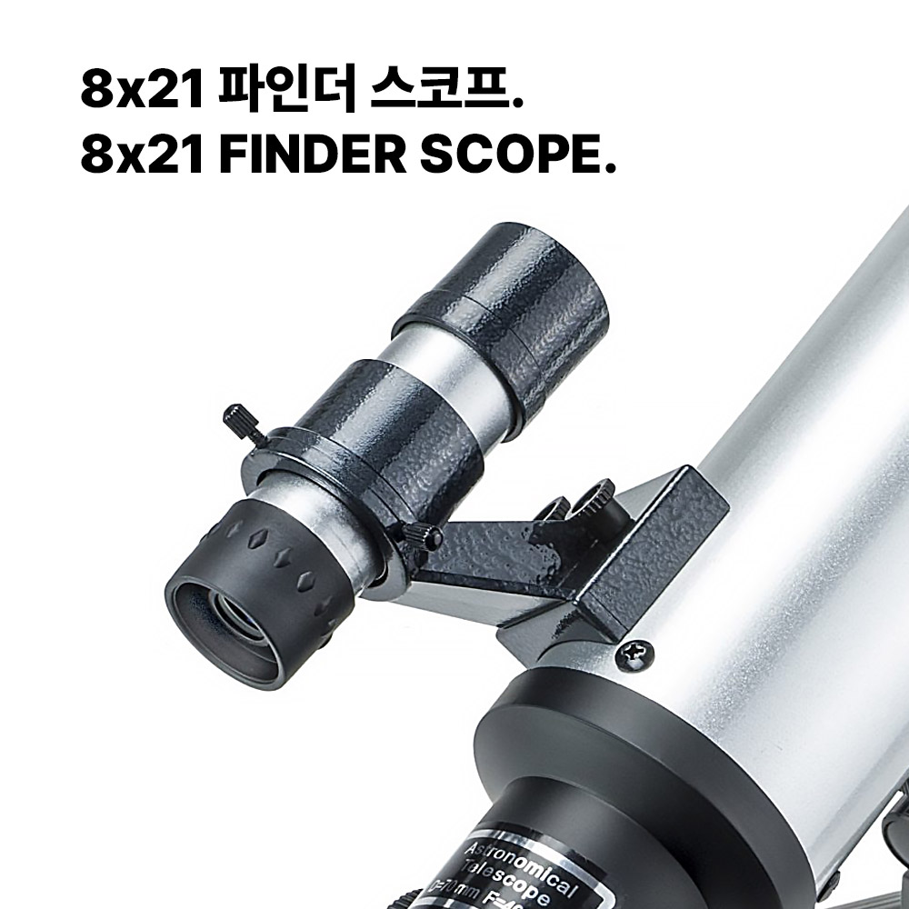 달보기 고배율천체망원경 133배율 대구경 입문자용 굴절식망원경 상품 이미지