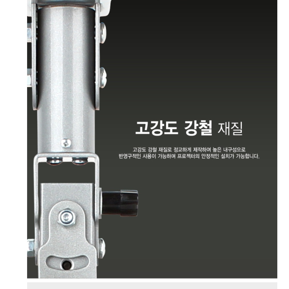 빔프로젝터브라켓 천장형 천정 빔프로젝터 천장 설치 거치대  - 상세 이미지 3