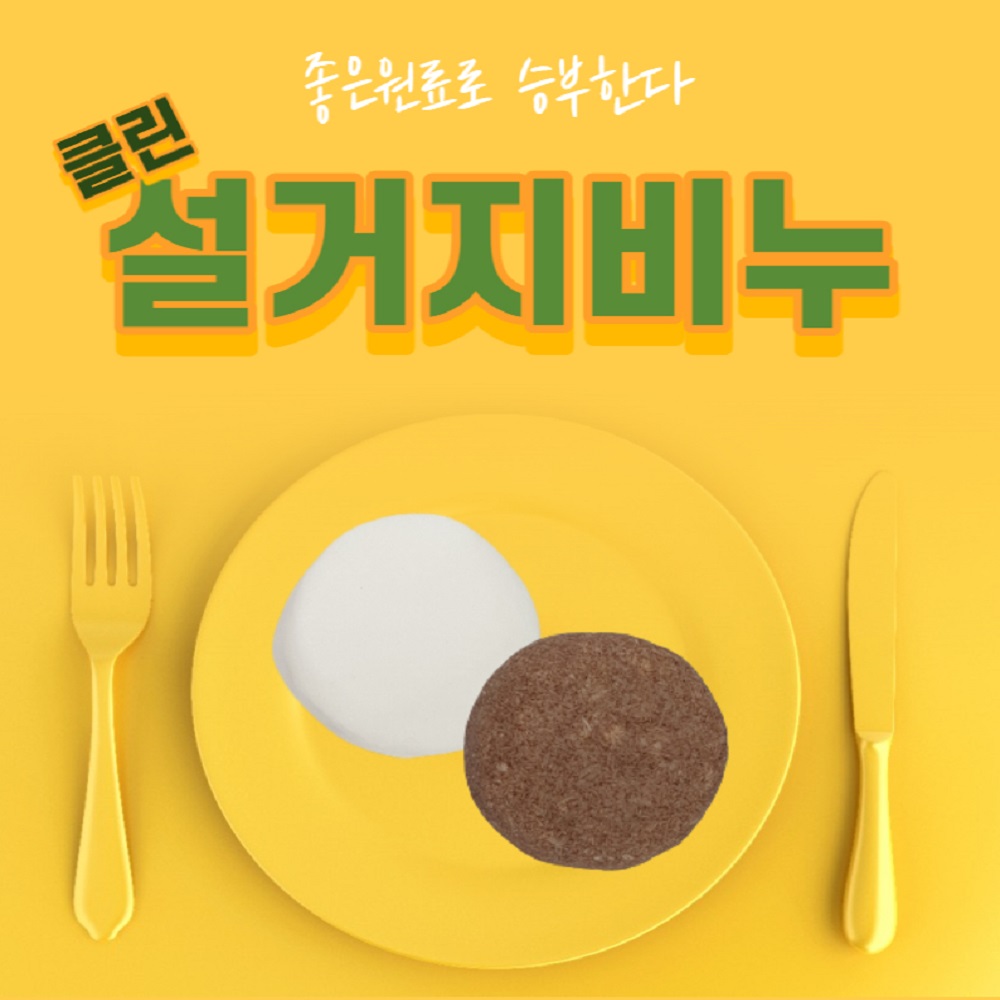 뚝딱키트 설거지 주방 비누 만들기 120g 1인 키트 친환경 제로웨이스트 EM비누 - 상세 이미지 2