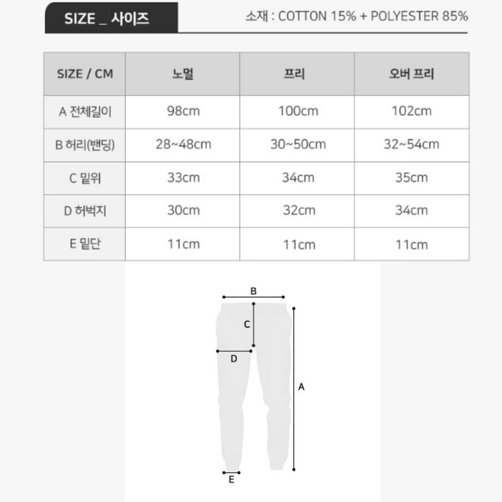 겨울작업복바지 빅사이즈작업복하의 오토바이 겨울용 워크 - 상세 이미지 4