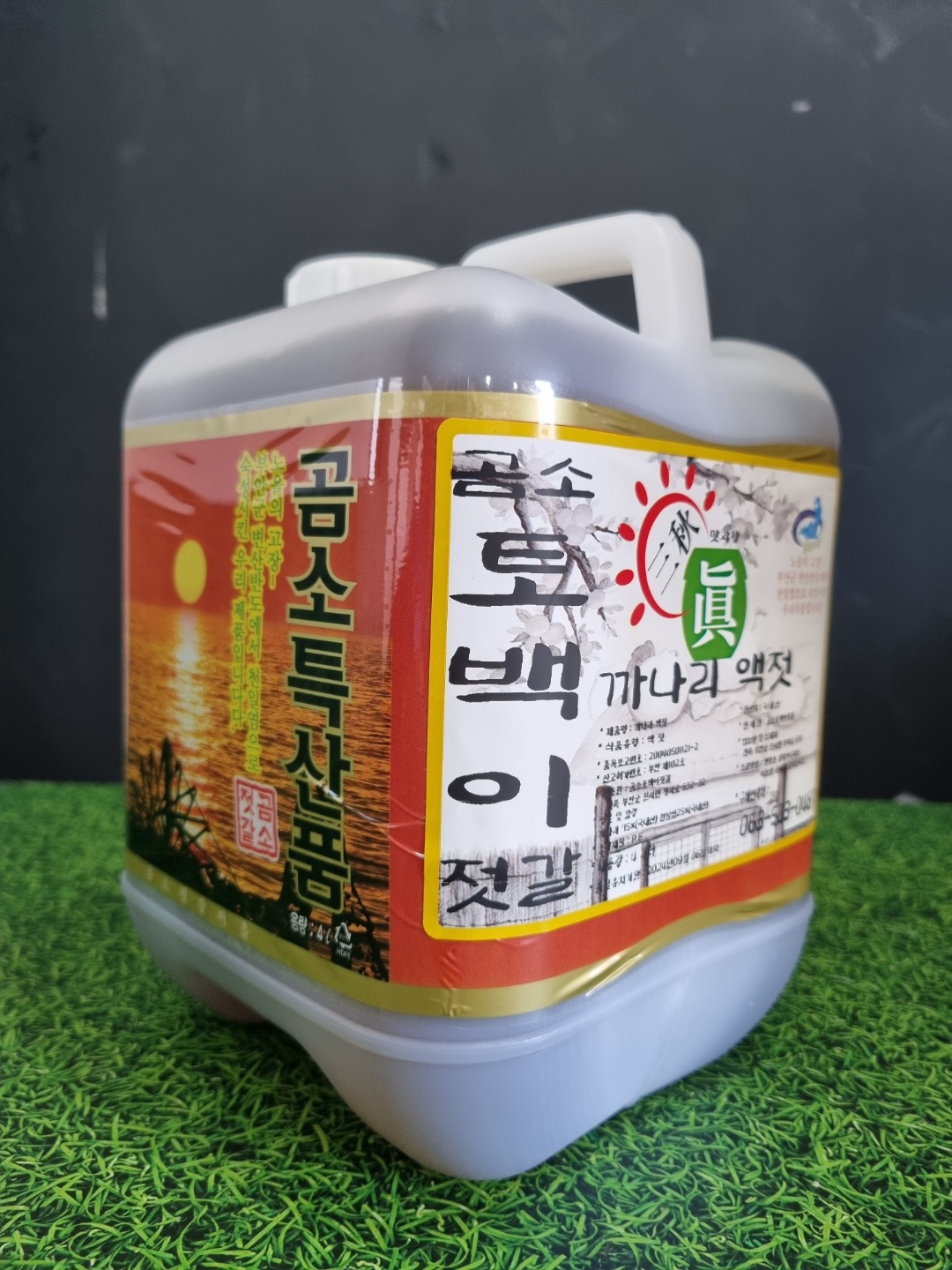 부안 곰소 토백이 까나리액젓 4L(5kg) 원액100% - 메인 이미지