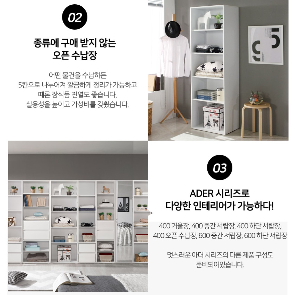 화이트 장식장 키높이 장식장 인테리어 트로피 상패 가방 거실 진열장