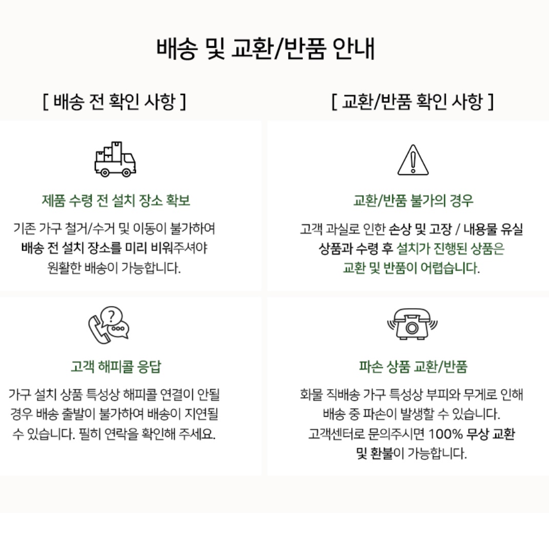 화이트 장식장 키높이 장식장 인테리어 트로피 상패 가방 거실 진열장