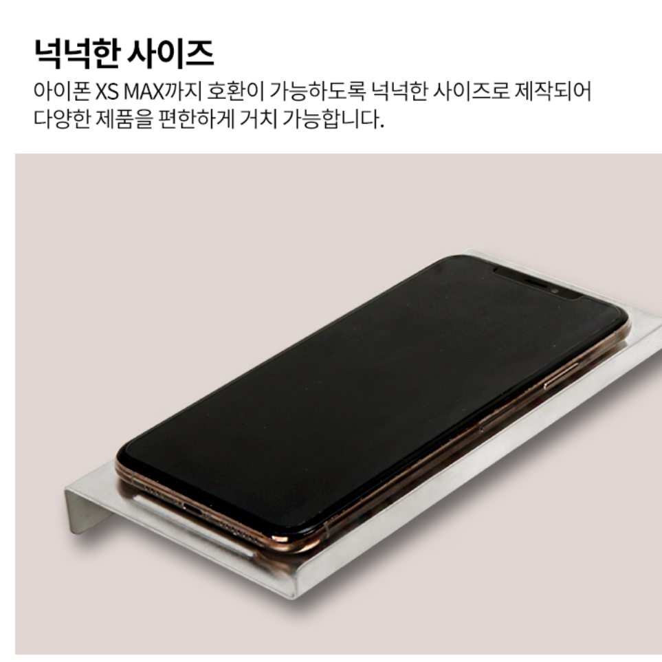 화장실꾸미기 화장실핸드폰거치대 욕실 젠다이선반 목욕탕선반 - 상세 이미지 4