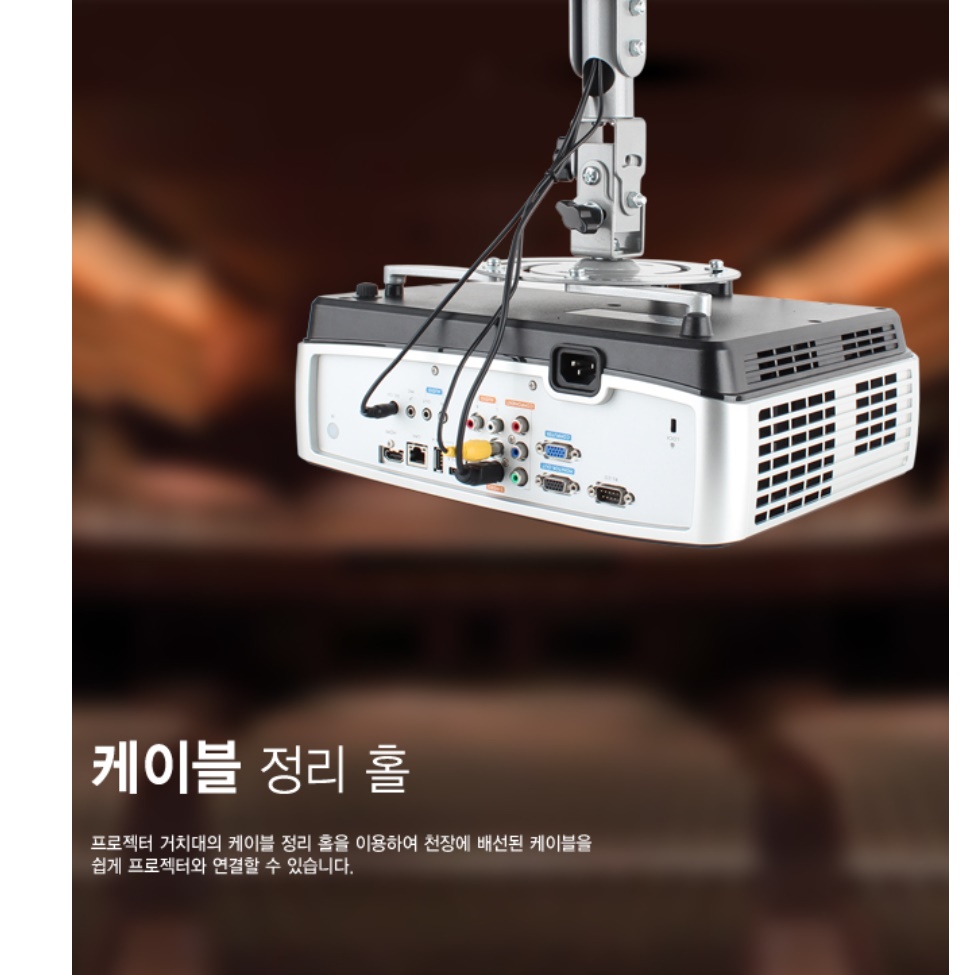 빔프로젝터브라켓 천장형 천정 빔프로젝터 천장 설치 거치대  - 상세 이미지 4