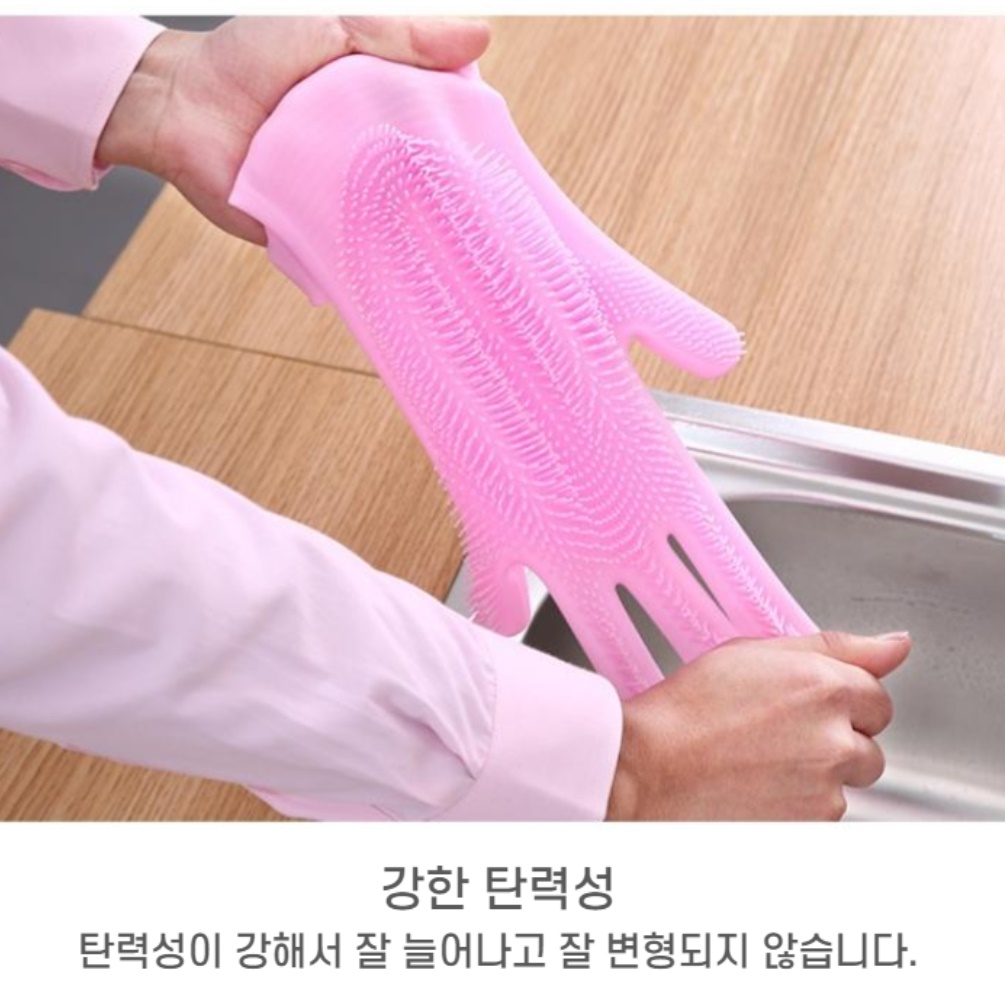 미끄러지지않는 업소용 고무장갑 논슬립 김장용 고무장갑 - 상세 이미지 5