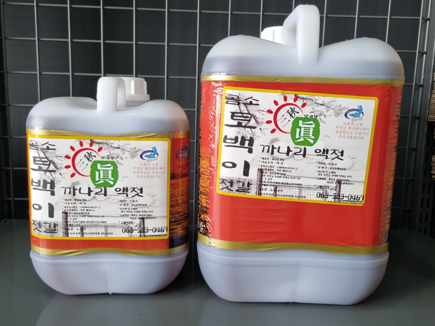 토백이 곰소액젓 멸치/까나리/갈치/가자미 5키로(4리터)모음 이미지 7