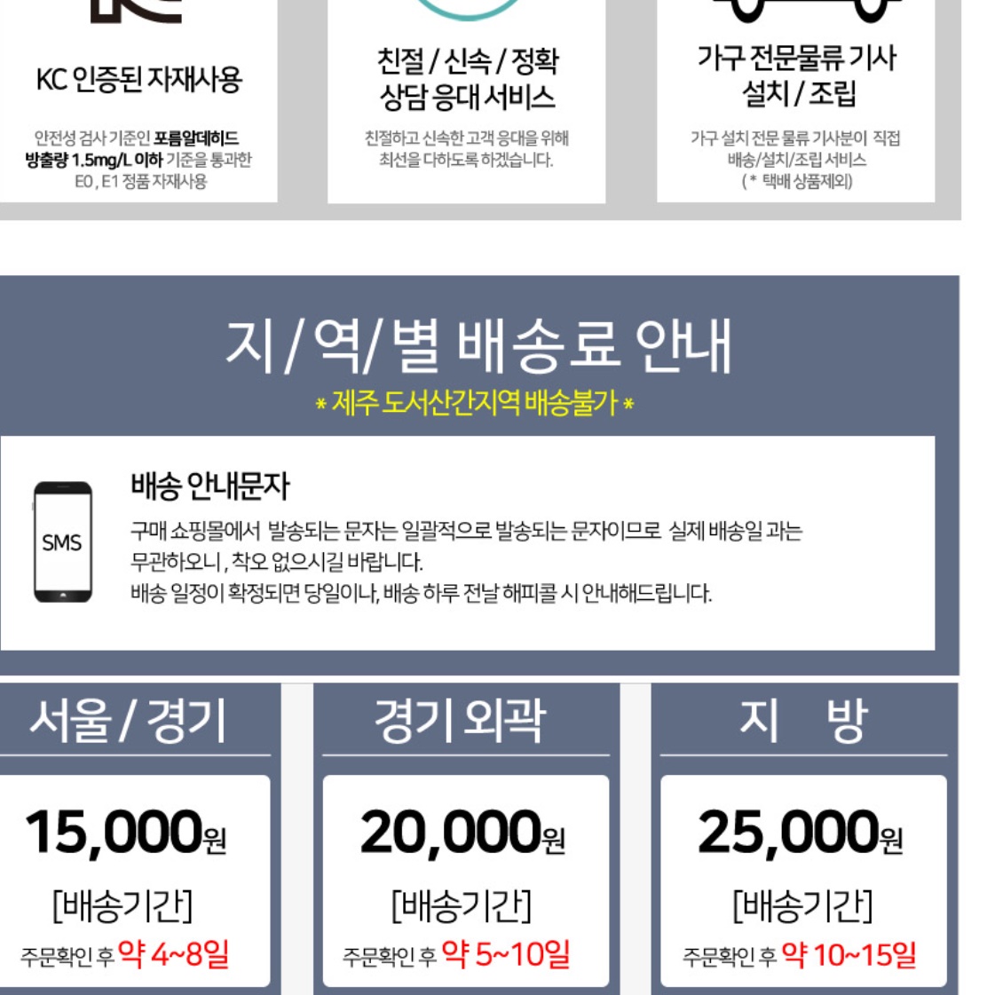 화이트 장식장 키높이 장식장 인테리어 트로피 상패 가방 거실 진열장