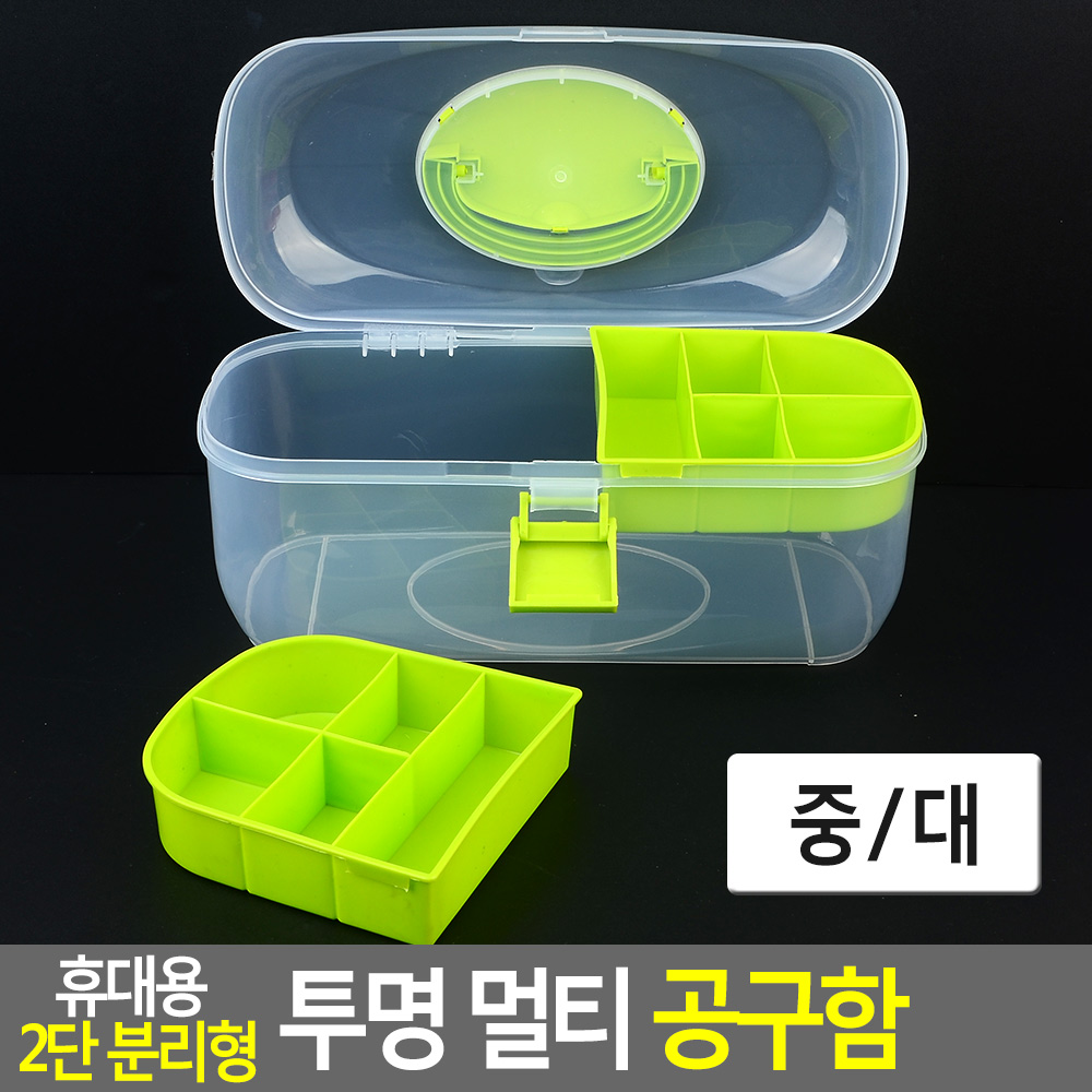 3단 공구박스 공구함 공구통 미니 대형 가정용 차량용 - 상세 이미지 5