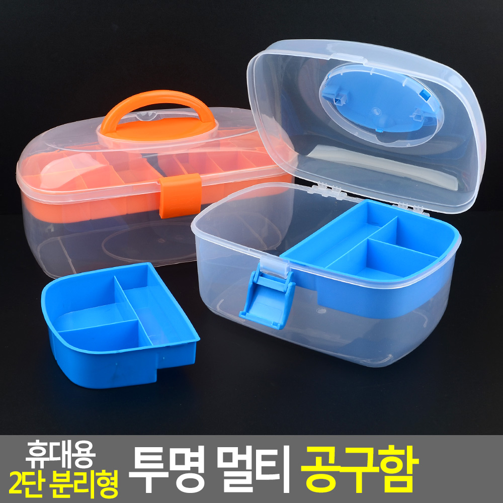 3단 공구박스 공구함 공구통 미니 대형 가정용 차량용 - 상세 이미지 4