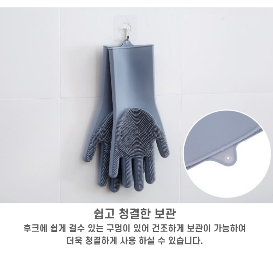 미끄러지지않는 업소용 고무장갑 논슬립 김장용 고무장갑 - 상세 이미지 4