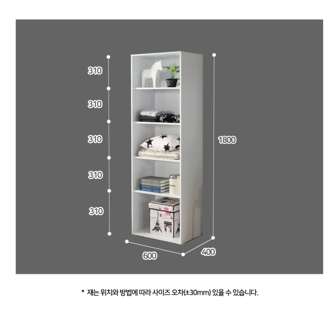 화이트 장식장 키높이 장식장 인테리어 트로피 상패 가방 거실 진열장