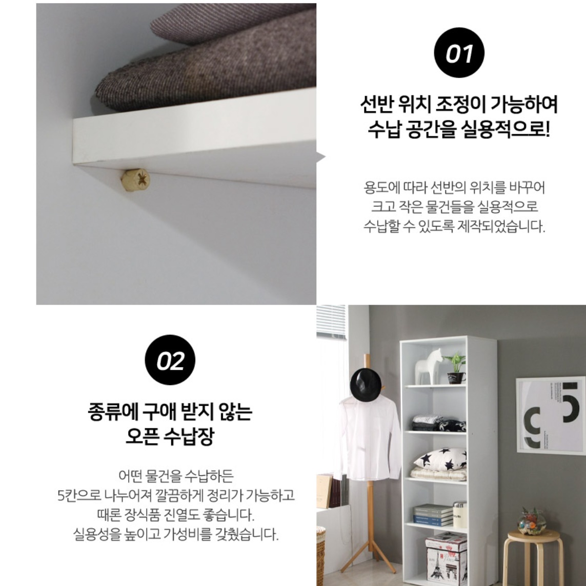 화이트 장식장 키높이 장식장 인테리어 트로피 상패 가방 거실 진열장