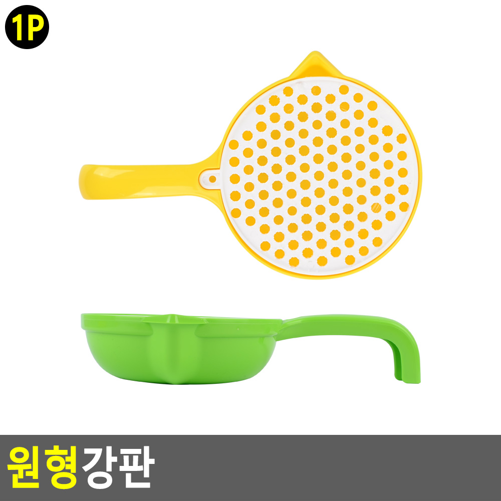 감자전 강판 사과 무 감자 갈기 이유식 플라스틱 갈판 - 상세 이미지 4