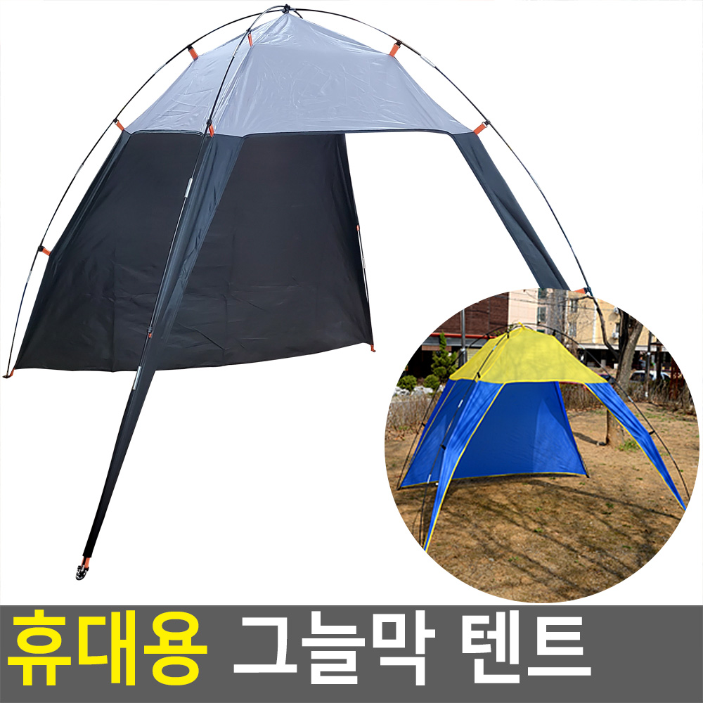 그늘막 쉘터 여름 비치 텐트 그늘막텐트 - 상세 이미지 4