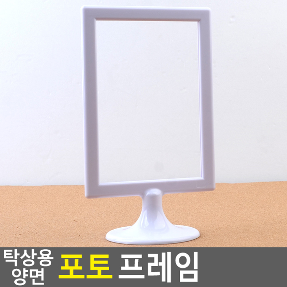 테이블 메뉴판 아크릴 매대 카페 매장 가격표 시대 - 상세 이미지 4