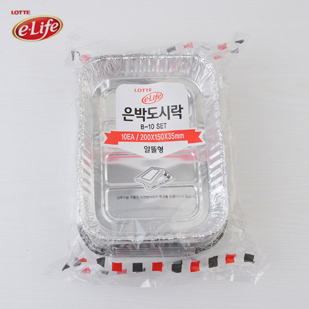 은박 용기 도시락 알루미늄 일회용 반찬 통 김밥 포장 - 상세 이미지 5