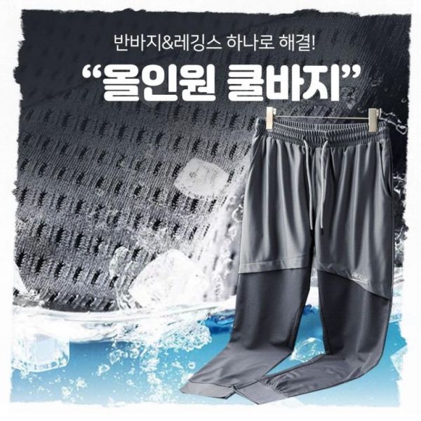 남자 올인원 부분 쿨 메쉬 헬스 짐웨어 레깅스 트레이닝 밴딩 바지 : Picktori