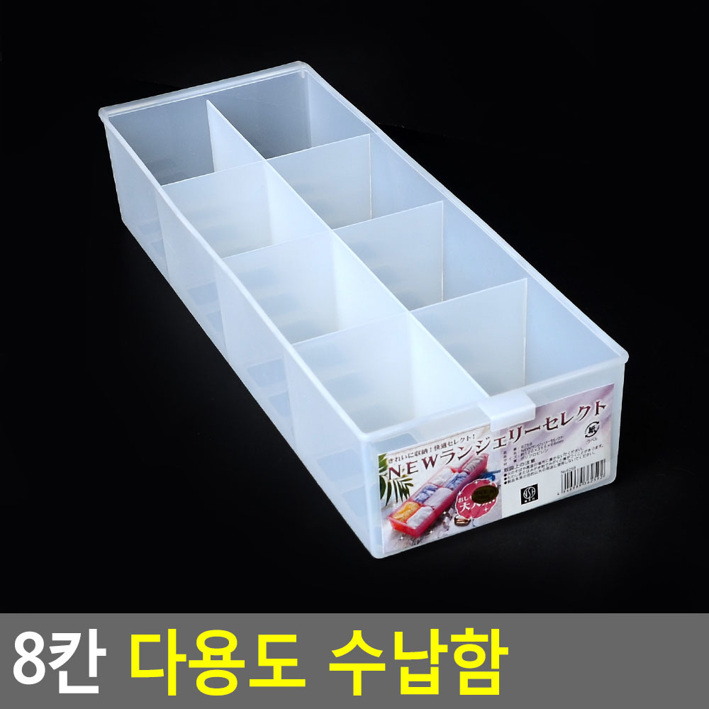 칸칸이 정리함 서랍 칸막이 양말 팬티 보관함 속옷 함 - 상세 이미지 4