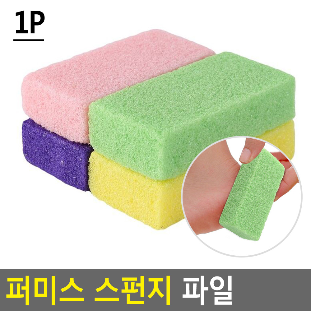 발관리 풋파일 발 뒤꿈치 발바닥 굳은살 각질 제거 기 - 상세 이미지 4