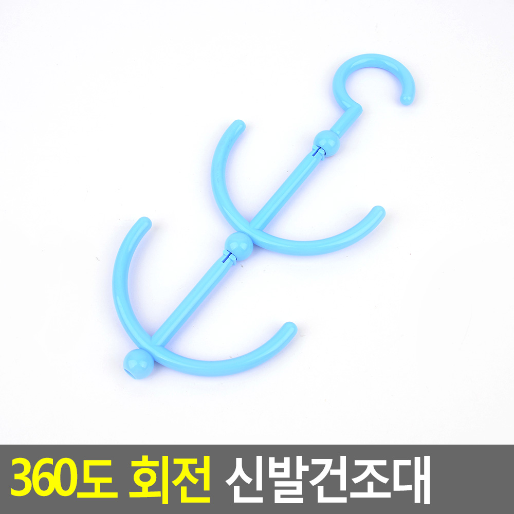 신발건조대 기숙사 원룸 빨래 건조대 - 상세 이미지 4