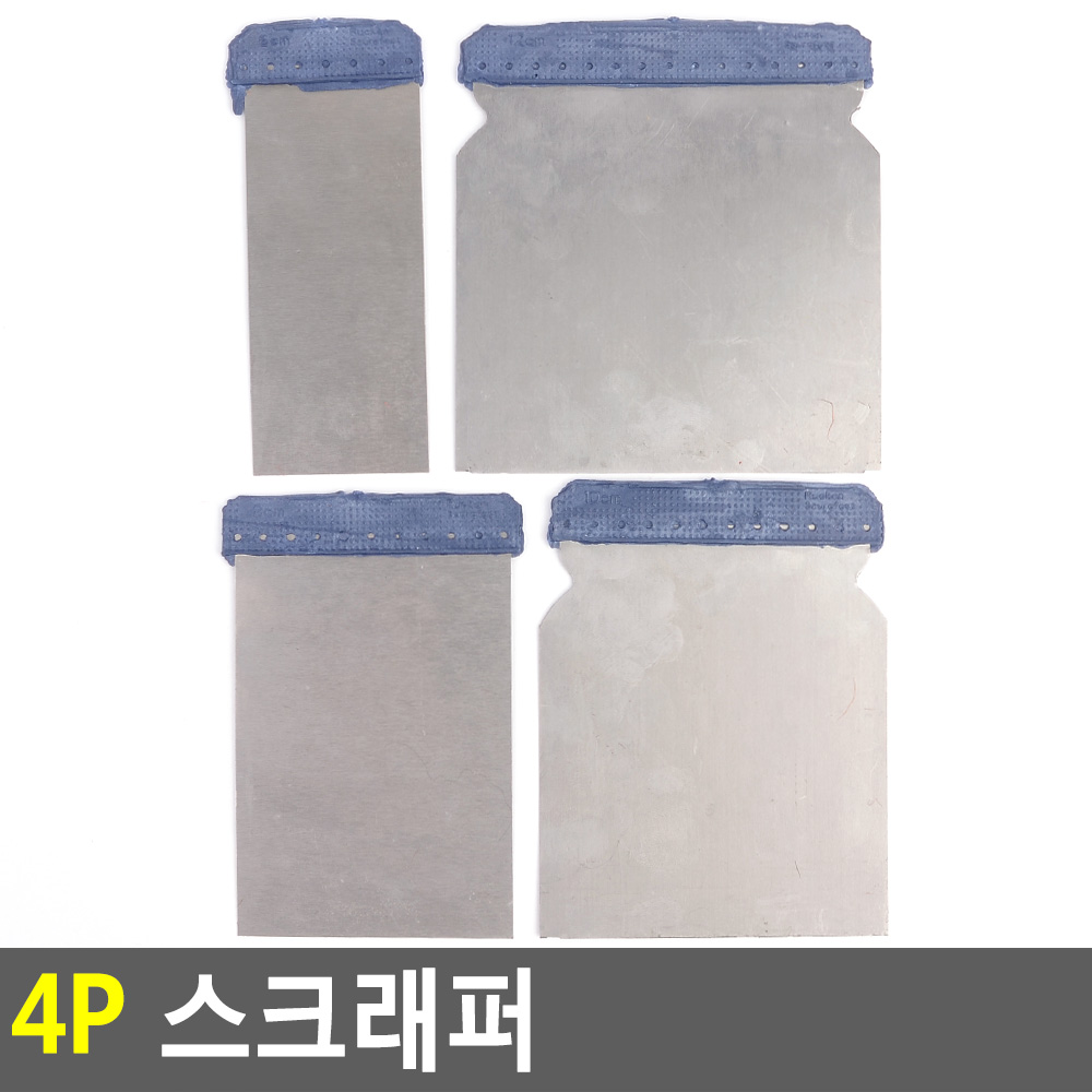 스텐 헤라 해라 껌칼 스크래퍼 - 상세 이미지 4