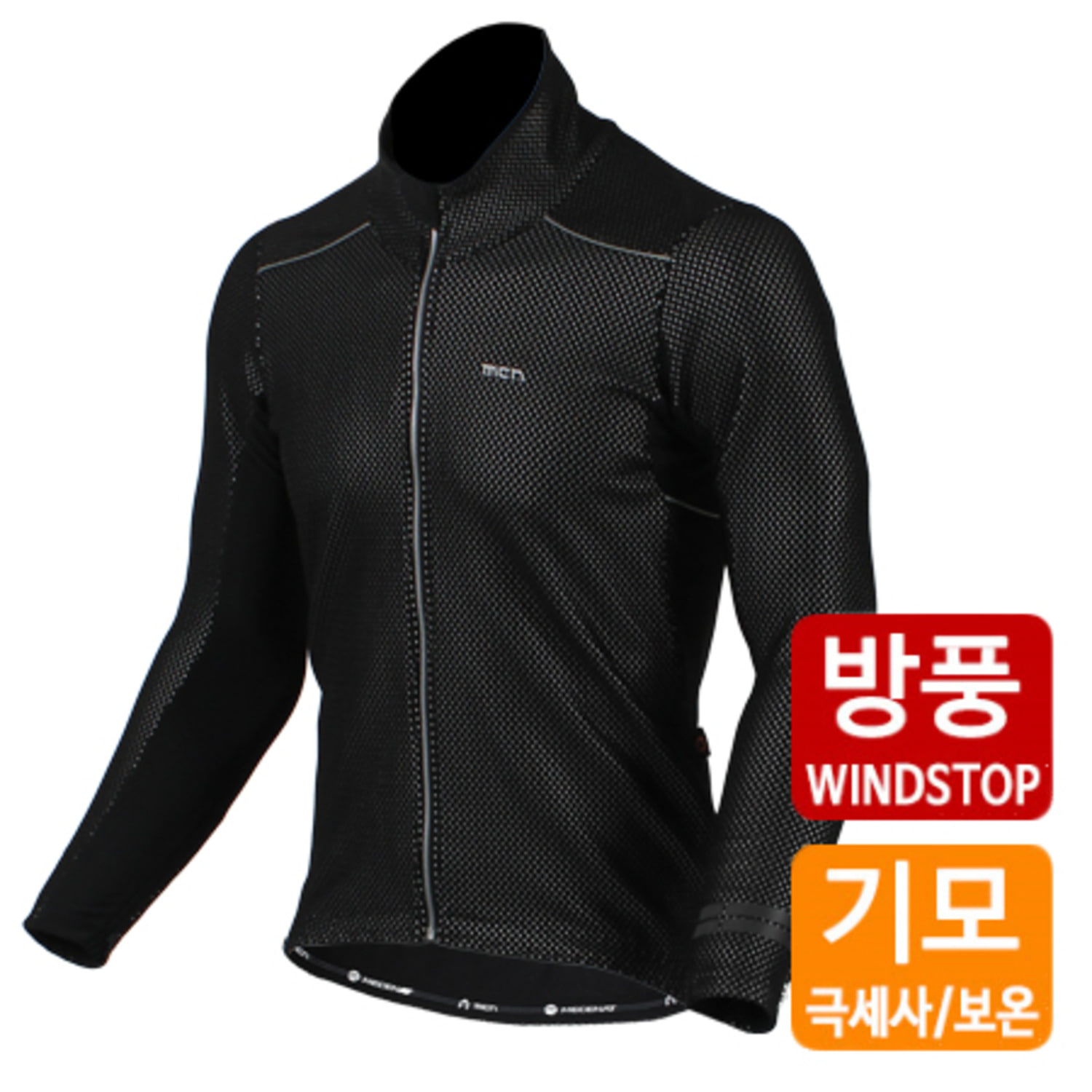 엠씨엔 겨울 자전거 기모 져지 자켓 방한 방풍 사이클상의 라이딩복 - 상세 이미지 2