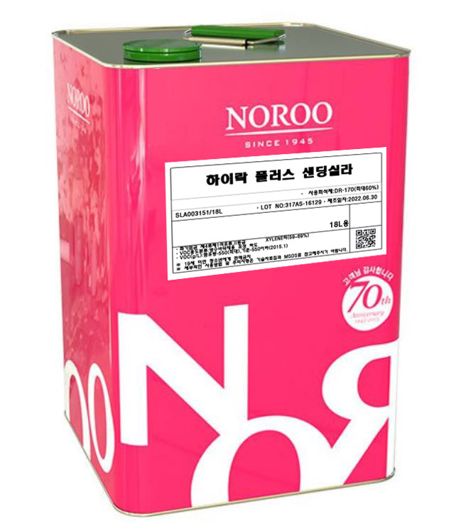 노루 하이락 플러스 샌딩실라 목재 하도 투명 18L - 상품 이미지