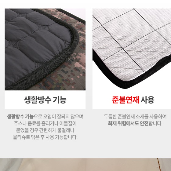 12v 전기장판 온열 차량용 전기장판 12볼트 자동차 캠핑카 이미지 7