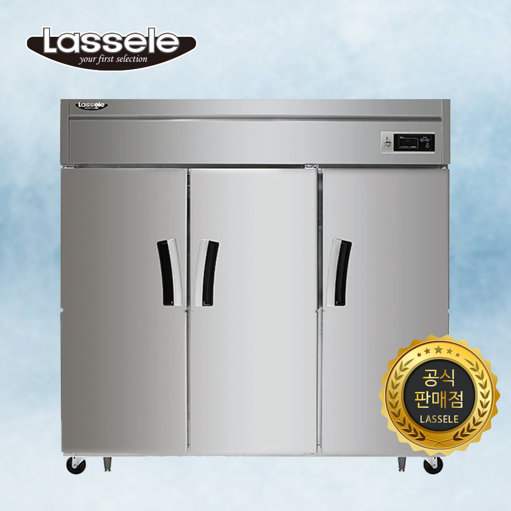 라셀르 65박스 냉동고 장도어 LS-1635F 간냉식