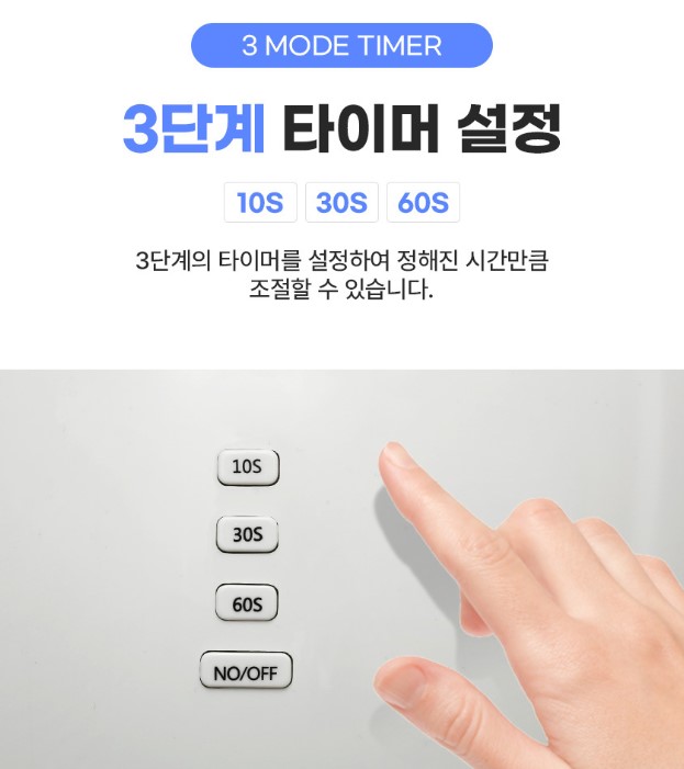 제니퍼 네일램프 젤네일램프 유선 스마트10 이미지 7