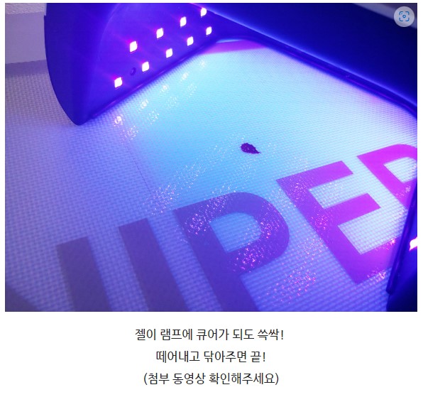 제니퍼 네일패드 실리콘 작업대 이미지 6