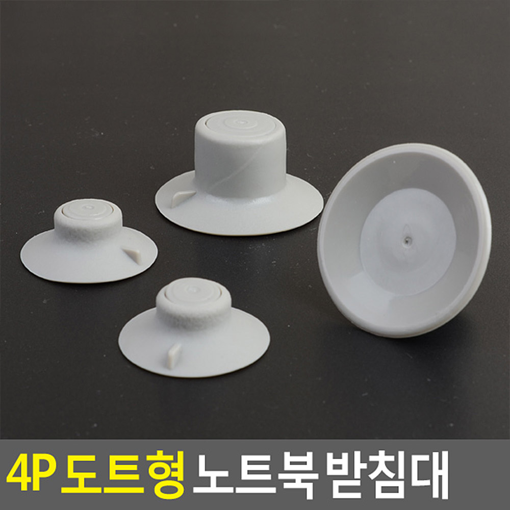 초경량 노트북 거치대 받침 13 14 15 16 인치 휴대용 - 상세 이미지 4