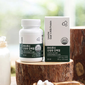 BNS 류신 산양유단백질 1000mg 3통 정 단백질보충제 프로틴 네델란... 맛있게 먹은 솔직 후기 - 상품 이미지 3