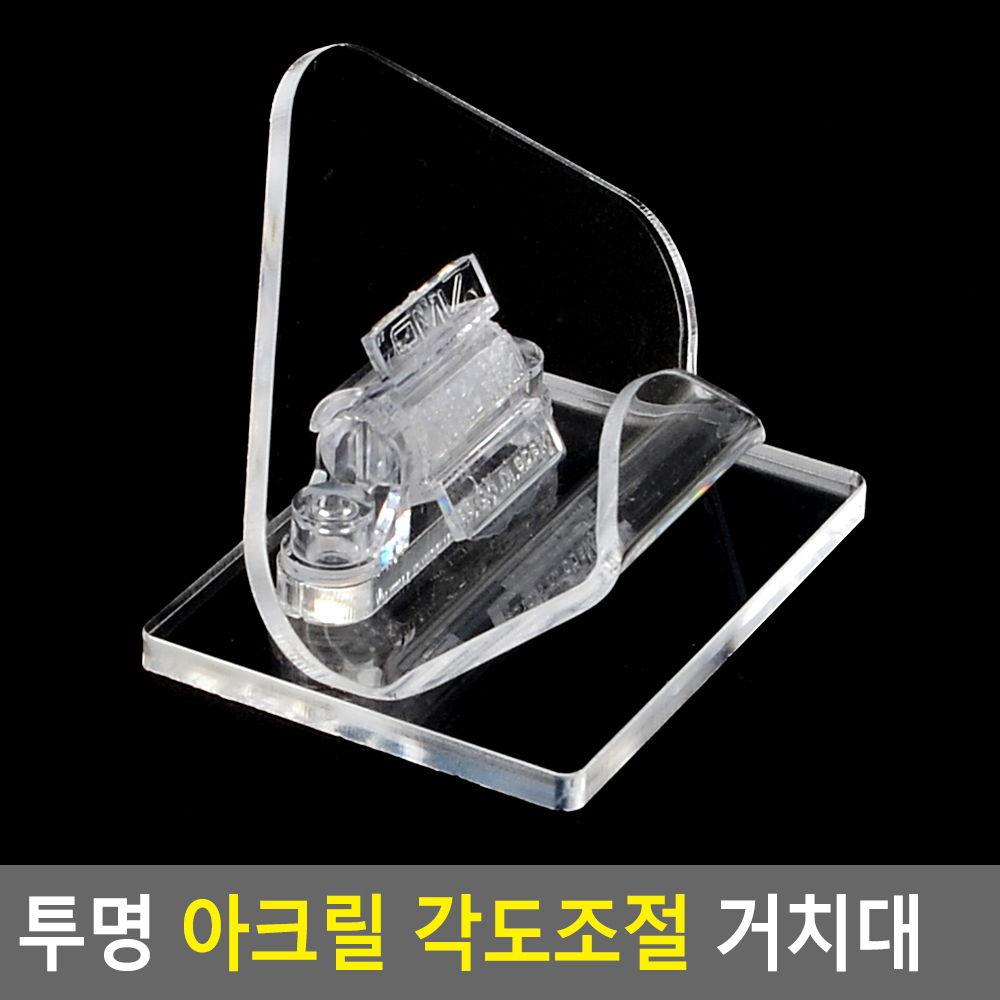 지갑 아크릴 받침 전시대 받침대 거치대 진열대 - 상세 이미지 4