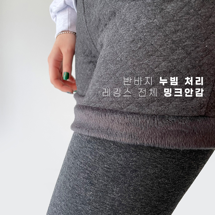 F-XL 누빔 밍크 융털 기모 안감 누비 3부 밴딩 피치 바지 반바지 레깅스 빅사이즈 상세 이미지 3